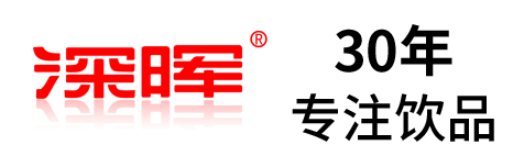 华体会官方网站_华体会（中国）
确认参展 | 深圳秋糖·品饮汇创新饮料展
